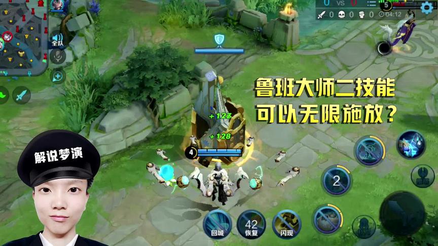 鲁班大师的二技能，无限施放有什么效果？