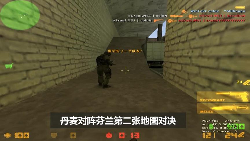 CS世界大赛丹麦狙击手Colon本场比赛的发挥配得上狙神的称号！