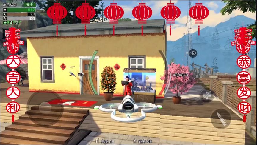 游戏陪你过大年：十七给你拜年啦，这是一份来自十七的新年祝福！