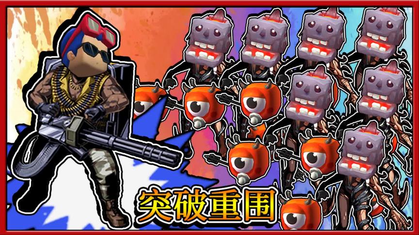迷你世界打僵尸：三月意外进入城堡，只要打败僵尸才能出去！