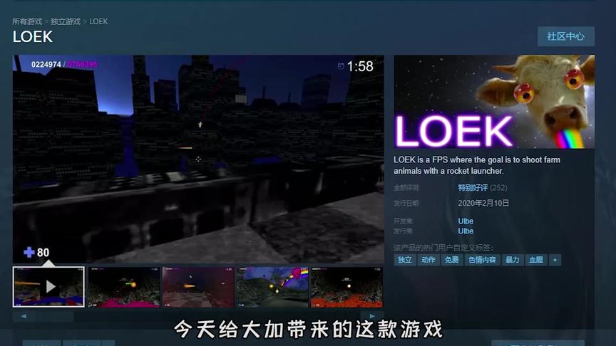 这款游戏是很多观众朋友推荐的，没想到如此沙雕