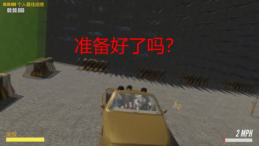 快乐向前冲：阿管一家三口去闯关