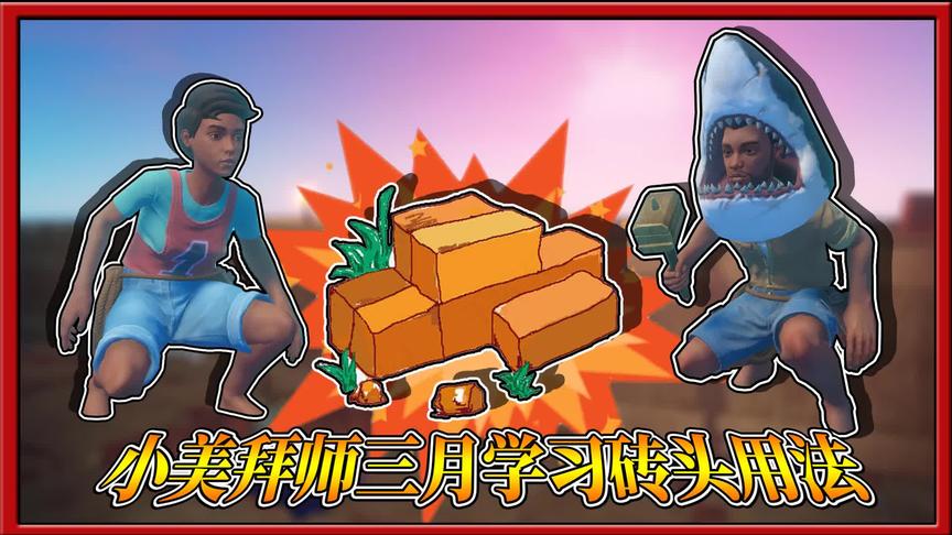 木筏求生18：三月亲手操刀，为木筏进行第二轮扩建