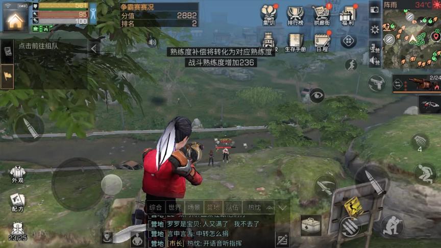 明日之后：今天新区开区，开个营地和粉丝们一起玩！
