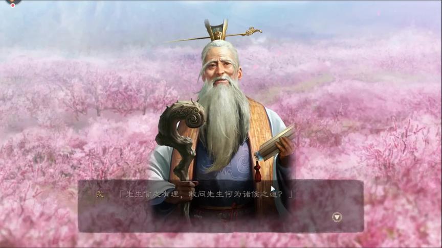 三国志战略版：开局抽了一个姓文的武将