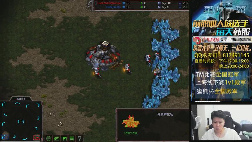 星际争霸 西瓜中韩交流赛 独孤求败vs 教主 这个人我该怎么赢..