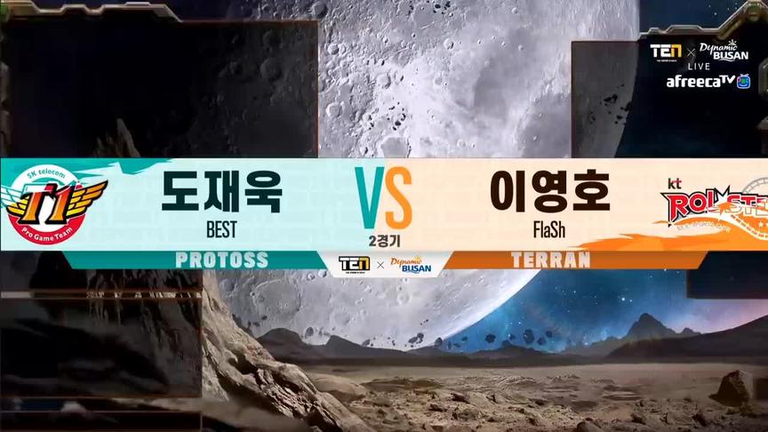 星际争霸2020 最新教主 vs BEST  教主的比赛 大家都懂的