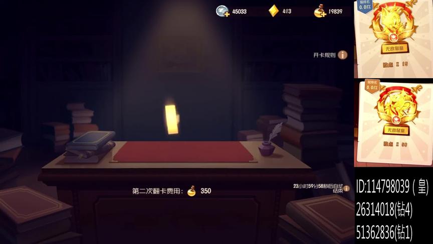 猫和老鼠手游:欧皇悠声控抽卡 你还不赶快来吸欧气 要啥卡来啥卡