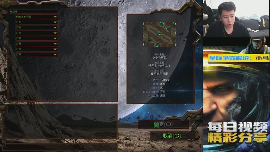 韩国星际争霸顶级1V1，教主vs小雪 世界第一T前期就被压制住了