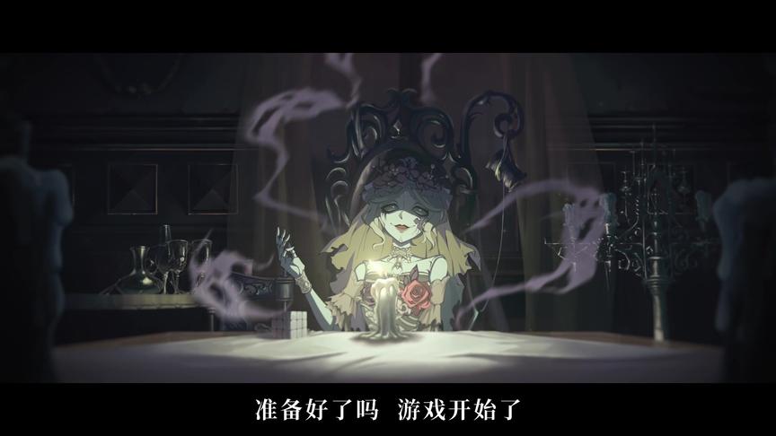#第五人格 #网易第五人格【第十八赛季·精华1】故事视频： ——