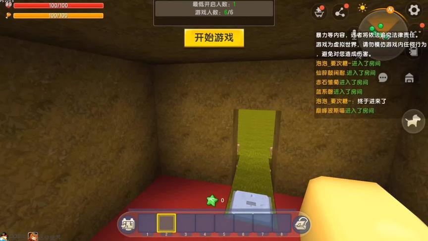 乞丐是流浪界扛霸子 #迷你世界  #青春有迷你