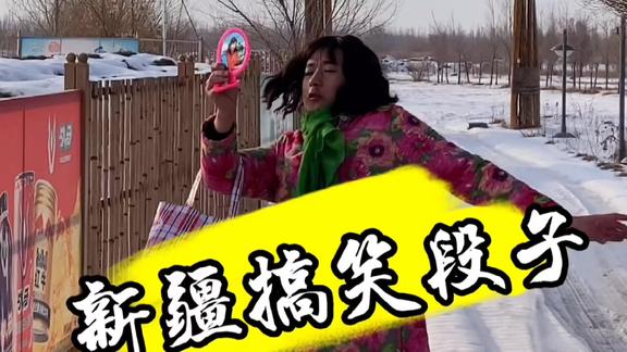 七哥和法图麦的个人主页 - 西瓜视频