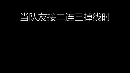 男人男人，你是被我一眼看穿的男人