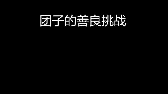 #绝地求生 没得感情