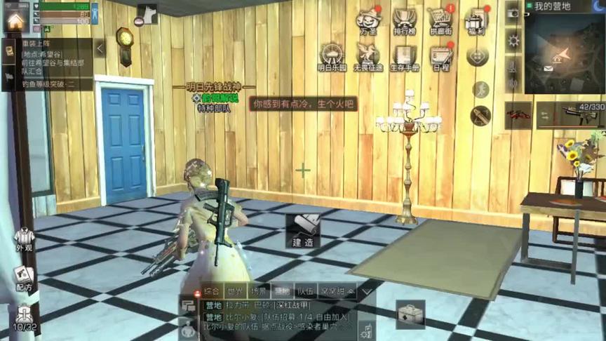 没想到最后一发居然直接中了新时装“魅影奇缘”！#明日之后