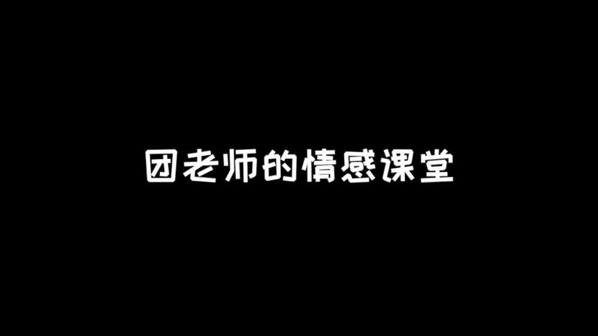 都明白了嘛！