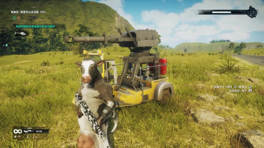 小林 正当防卫4 驾驶大炮三轮车娱乐下 #小林热游解说