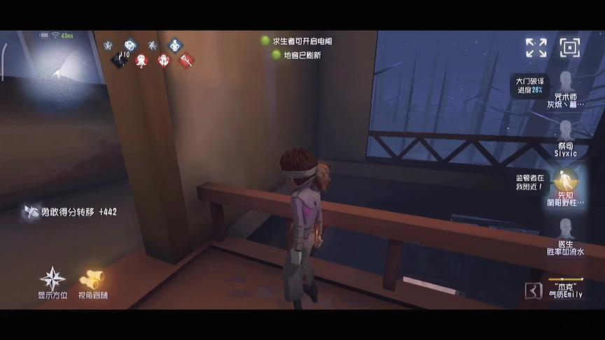 第五人格：别的都不说，就我剪的这个BGM怎么样 #第五人格 #基操