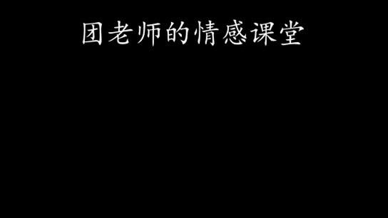 女人的猜疑，（猜的是真准）