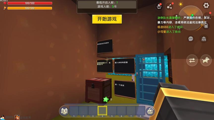 乞丐连把魔刀千刃都没有 #迷你世界