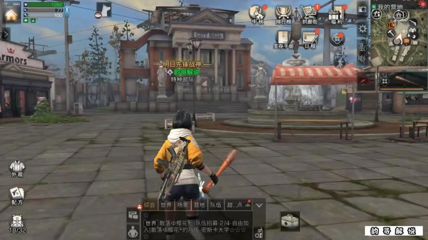 500联盟点秒变50万金条！这是什么操作？#游戏梦想家计划