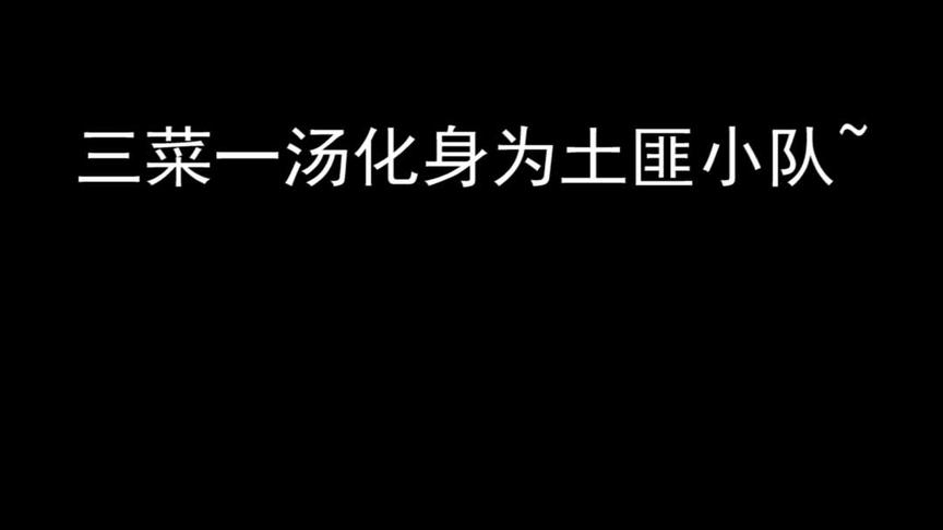 四个斯巴达！边奶边打~