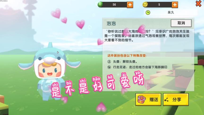 快来围观，星灵终于有CP啦#迷你世界 #抖音小助手 #水视频