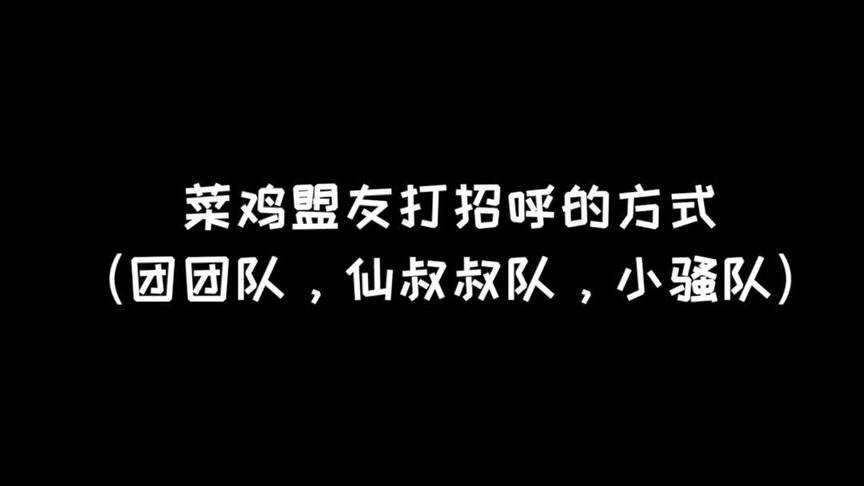 或许这就是，不是一家人不进一家门。哈哈哈哈