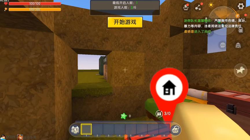 乞丐发现自己是个天神 #迷你世界