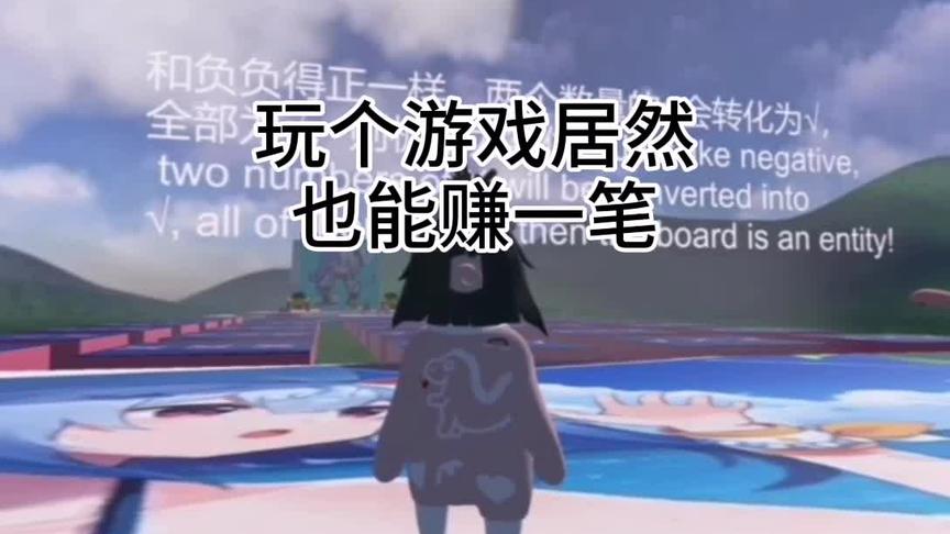 没想到有一天我也会成为赌注 哈哈哈哈