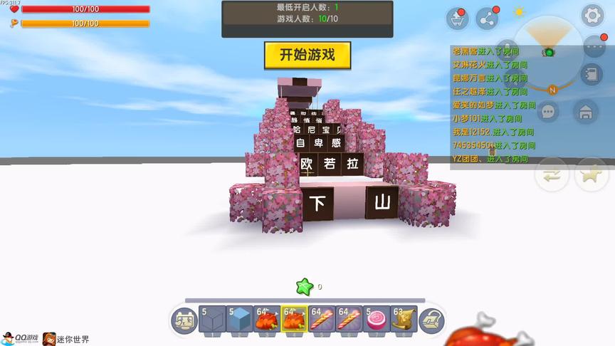 有你喜欢听的歌吗？ #迷你世界