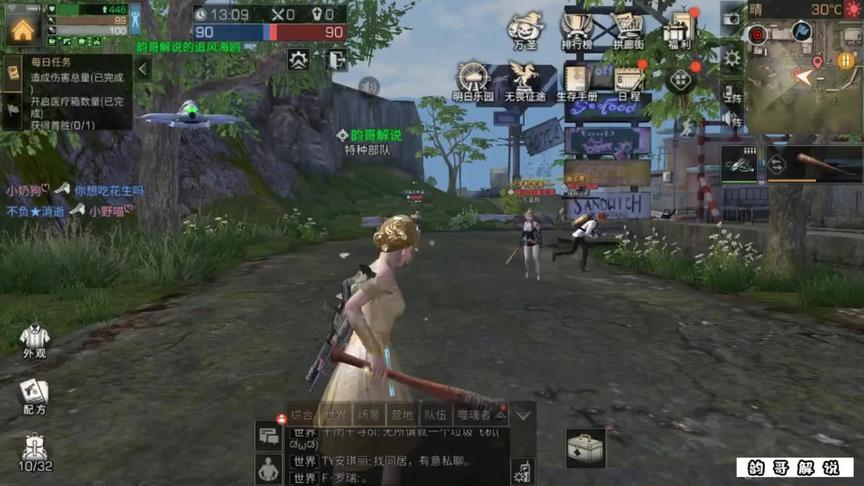 南希市第三把，韵哥和苏醒的决斗！#明日之后