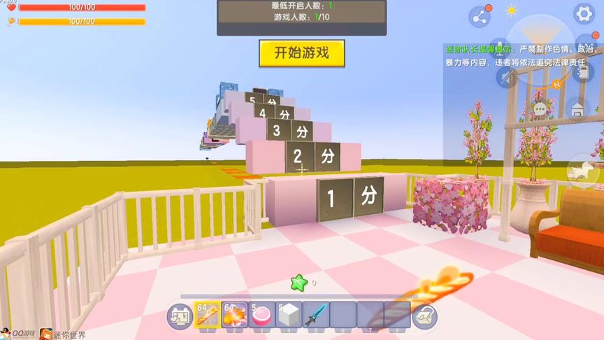 期末酷跑加吃货酷跑，跑完了期末才发现刚刚开始。