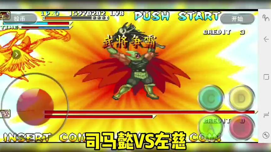 司马懿VS左慈#三国 #三国战纪 #小林热游解说 #表心意的高分操作