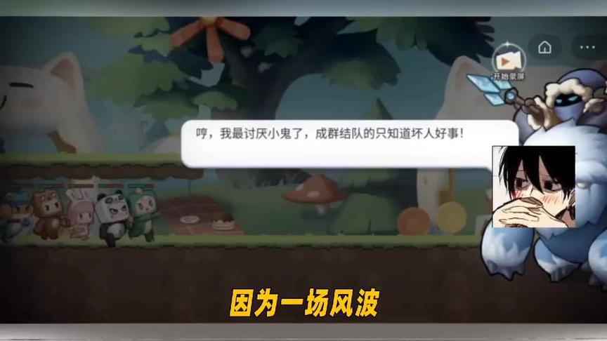 #迷你世界跑跑星冒险 #游戏