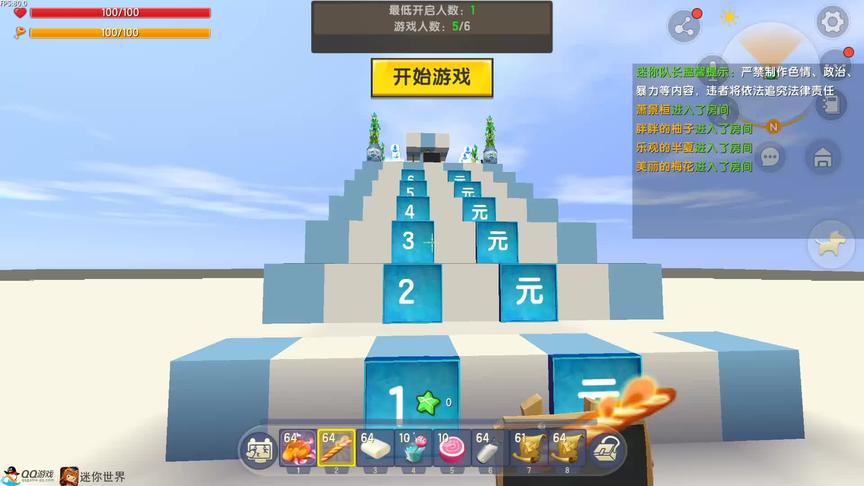 零花钱酷跑，跑到最后零花钱太多，花都花不掉。