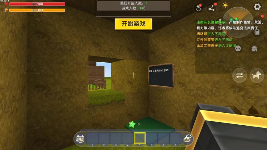 乞丐是天神但是一直被人欺负 #迷你世界