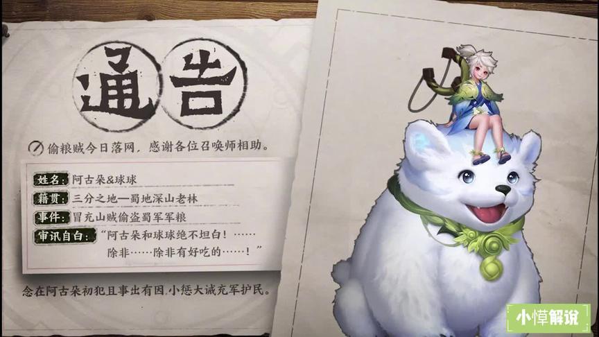 梦泪体验服玩阿古朵，对面却说他是假梦之泪伤，那一刻直接怒了！