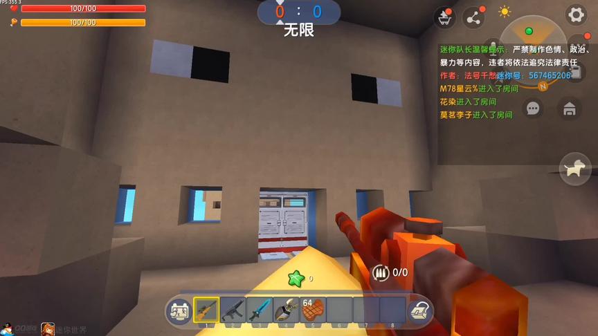 戴口罩对战不戴口罩 #迷你世界