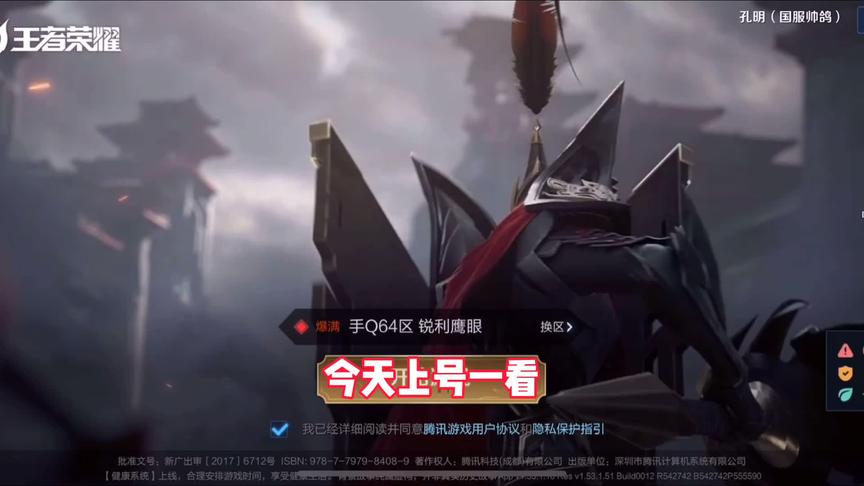 我就不信你们测试出来的智商能比我高