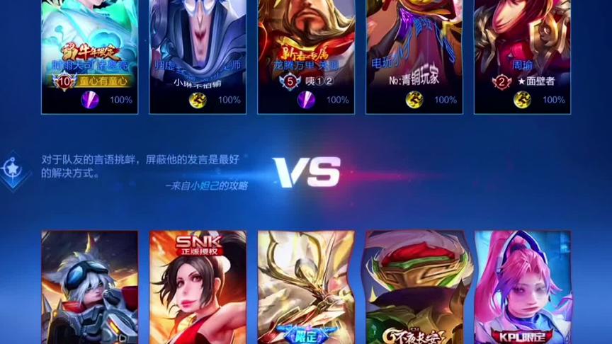 #故人童心 近期愿望:早睡