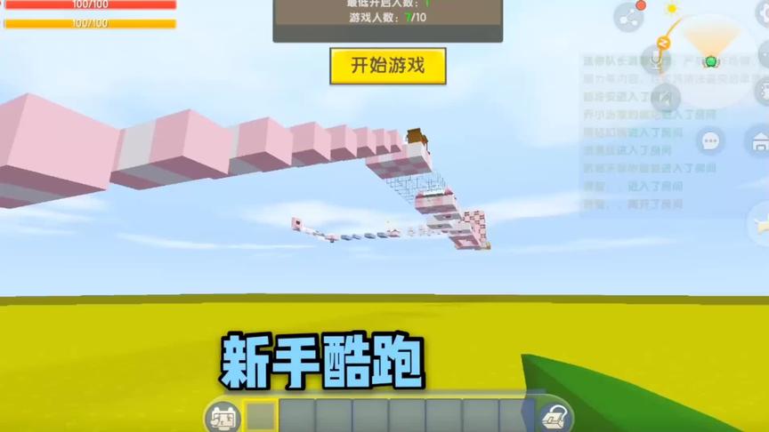 最简单的酷跑，我都跑失误了，不过还是很简单的。