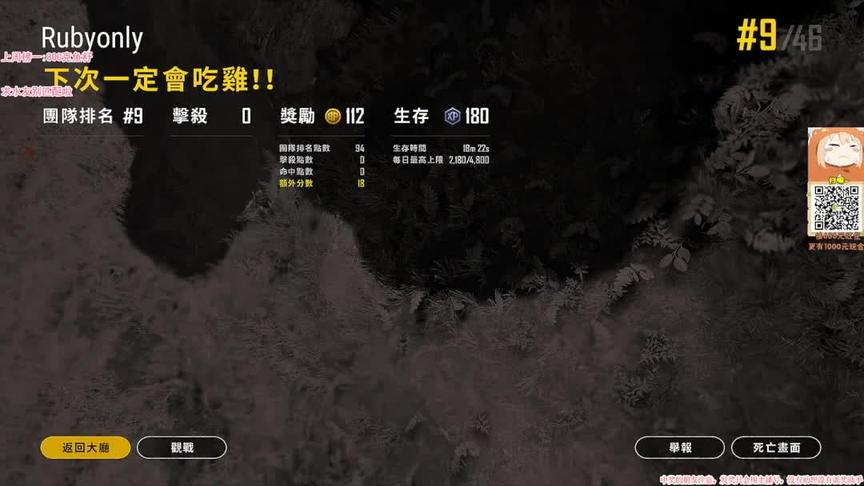 嗯 ？？？