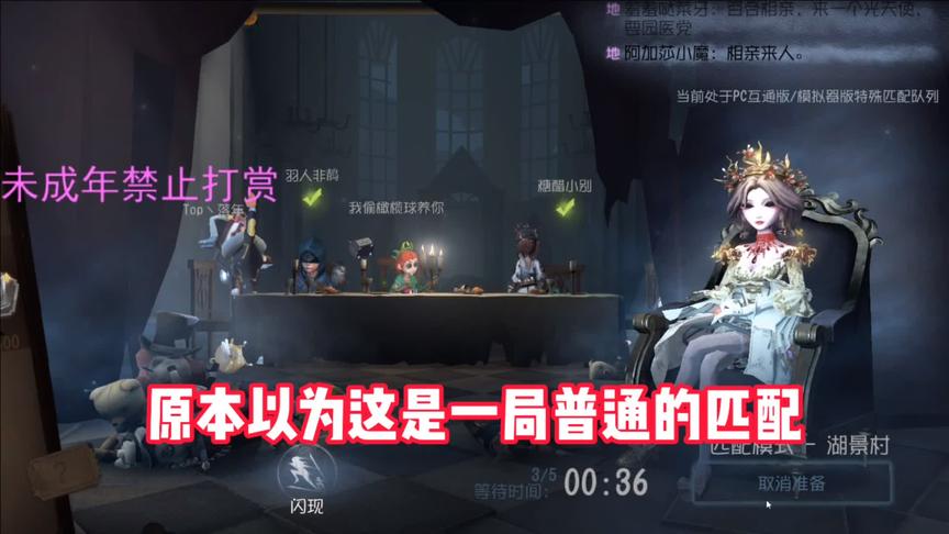 门站红夫人1v4门皇翻盘教学