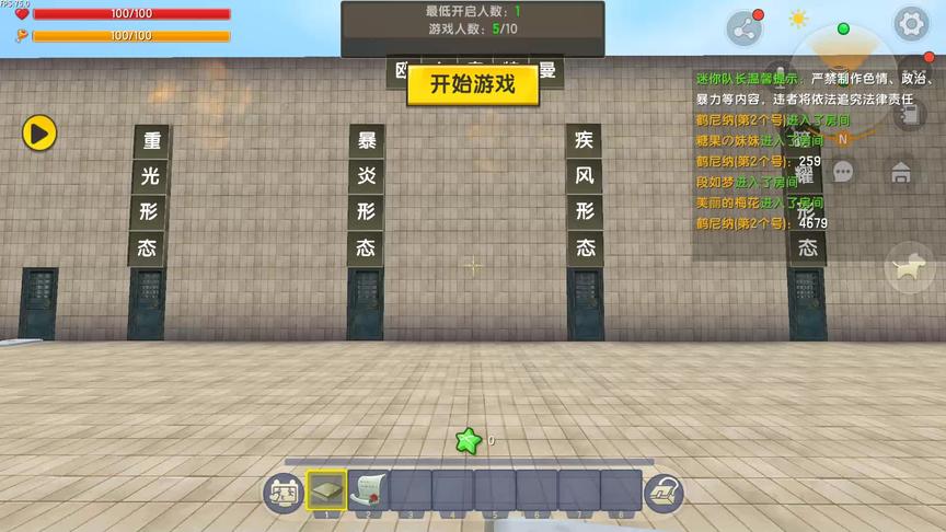 欧布奥特曼对战魔王兽，密码输入错了，没拿到神器。