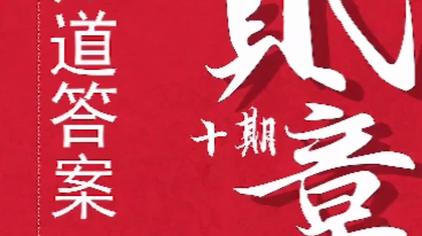 观测者效应 西瓜视频