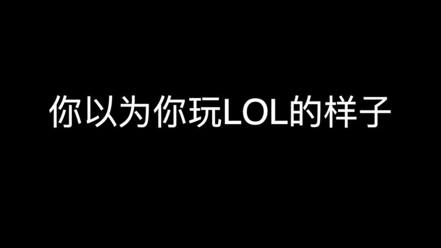 #游戏体验极差