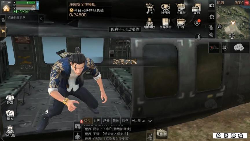 遇到这种市长我也是醉了，让入侵者拆其他人的家！