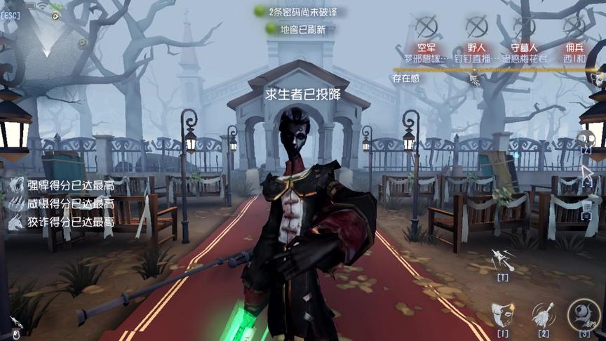 第五人格：排位赛遇4个救人位，普通玩家和职业选手还是有区别的