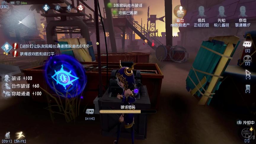 第五人格：盲女开局秒倒，屠夫以为稳赢，结果打了个寂寞！